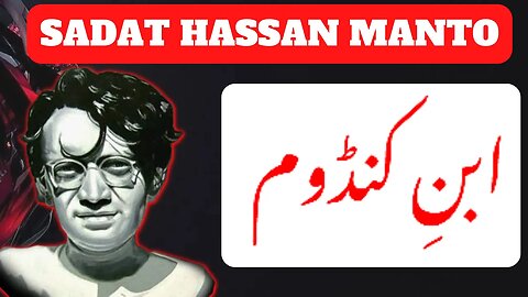Saadat Hasan Manto Quotes In Urdu || Urdu Quotes || Mumtaz Mufti Urdu Quotes || Tarot Card Reading