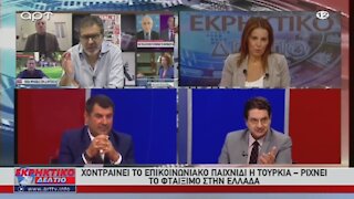 Ο Στέφανος Χίος στο Εκρηκτικό Δελτίο του ΑRΤ 04-09-2020