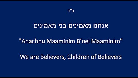 Anachnu Maaminim -- We are Believers