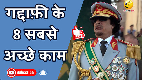 Muammar Gaddafi #motivation #motivational #shorts #youtubeshorts #amazing #viral #trending