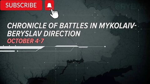 Chronicle of Battles in Mykolaiv-Beryslav DirectionOctober 4-7!
