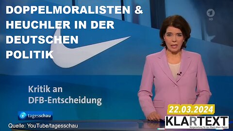Nike vs. Adidas: Doppelmoralisten und Heuchler in der deutschen Politik (Re-Upload)