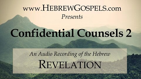 English reading of Confidential Counsels (Revelation) chapter 2