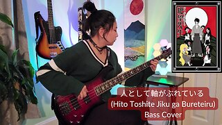 Hitotoshite bass cover