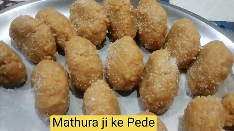 How to Make Mathura ke Pede। Mathura ke Pede। Mathura Peda Recipe।