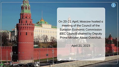 Alexei Overchuk chairs a Council of the Eurasian Economic Commission meeting