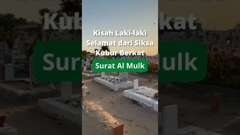 Kisah Laki-laki Selamat dari Siksa Kubur Berkat Surat Al-Mulk #shorts #suratalmulk