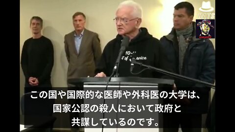 【削除動画】ロジャー・ホドキンソン博士「この国や国際的な医師や外科医の大学は、政府と共謀している」