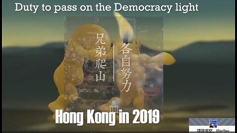 Duty to Pass On the Democracy Light