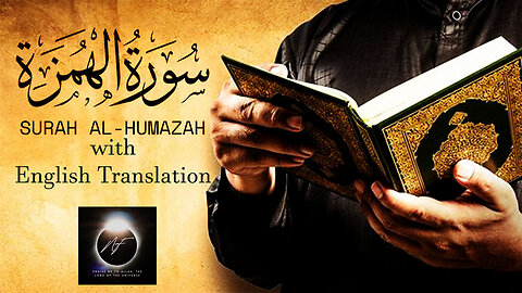 Surat Al-Humazah (The Slanderer) with English Translation (Beautiful voice)
