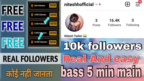 How to increase followers on instagram | insta par follower kaise badhaye