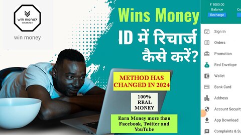 Win Money Me Recharge Kaise Kare | How To Recharge in Win Money | Win money Me id कैसे रिचार्ज करें