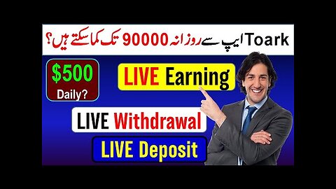 Toark App LIVE Earning || Toark App Live withdrawal || Toark App Live Deposit method