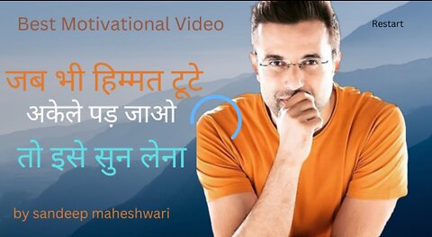 Sandeep mahesvari motivation video sonu SHARMA motivation video