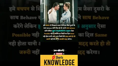 Motivational Quotes Intresting Facts lifestyle & research #shorts #ytshorts #knowledge #motivation