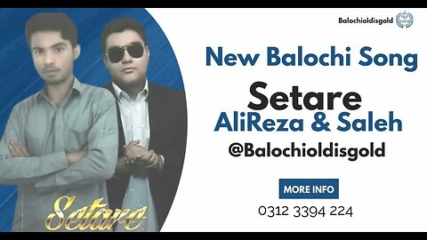 Setaraa - Alireza Molazehi & Saleh (New Balochi Song) New Balochi Song #Balochioldisgold 2023