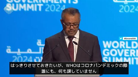 【コロワク】テドロス「WHOは悪くない」 コロナ政策失敗の責任転嫁