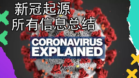 The true origin of coronavirus, all dots connected.....