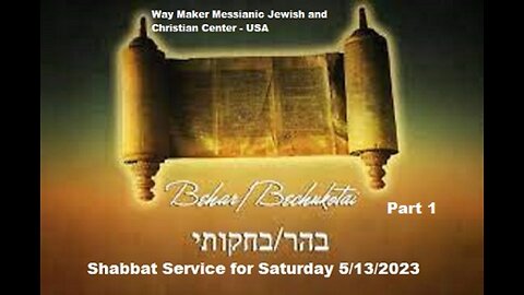 Parashat Behar - Bechukotai - Shabbat Service for 5.13.23 - Part 1