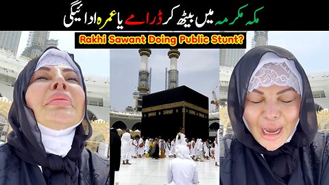 Rakhi Sawant Umrah | Did Rakhi Sawant Accepted Islam Or Doing Publicity Stunt?