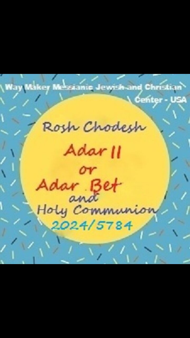 Rosh Chodesh Adar II or Adar Bet 20245784 and Holy Communion