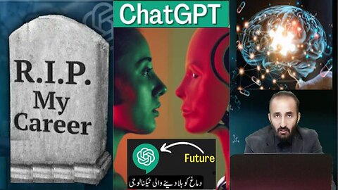 ChatGPT Future Capabilities | اردو | हिन्दी |