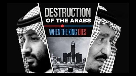 Murder of Jamal Khashoggi | End of Saudi Prince | Beginning of Imam Mahdi | Documentary #imammahdias
