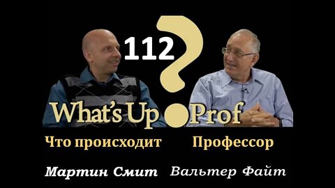 ВАЛЬТЕР ФАЙТ^ ВЛАСТЬ ЗВЕРЯ? ЭКОНОМИКА ФРАНЦИСКА, 2 ЧАСТЬ