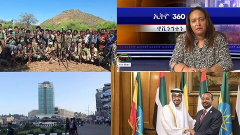 Ethio 360 Daily News Thursday June 20, 2024