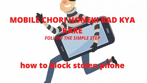 Howca Iblockmyphone with IMEI,How can I block my stolen Android phone,How do I disable my lost phone
