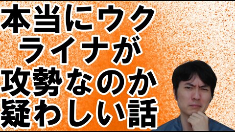 【アメリカ】中間選挙を有利に進めるトランプ氏と偉大な政治家を失った日本 その11-2