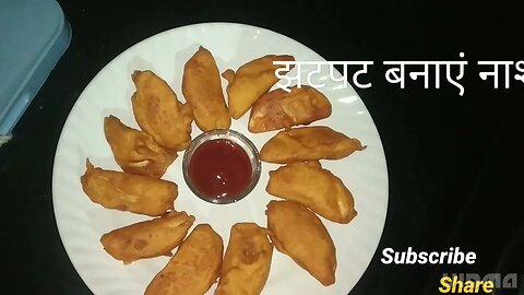 Aalu Pakoda Recipe।आलू पकौड़े की रेसिपी।Aalu Pakoda Recipe in Hindi#@cookingphoenix