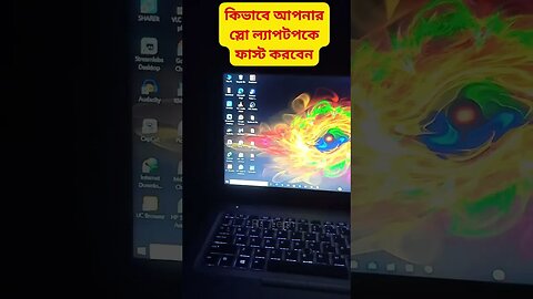 স্লো কম্পিউটার ফাস্ট করুন | How to Fast Slow Computer