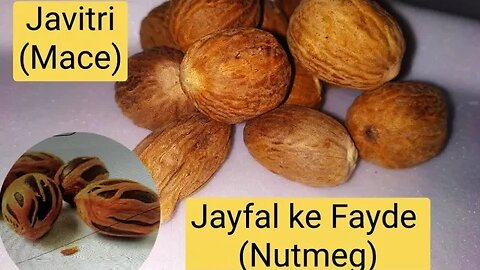 Jaiphal (Nutmeg)।Jaiphal Khane ke Fayde। Difference between Jaiphal and Javitri।