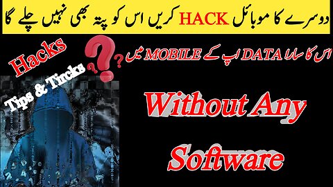How To Hacks Mobile | Without Any Software | JUST 5Mint | Mobile KO hacK kaise Kare