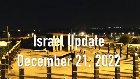 Israel Update December 21, 2022