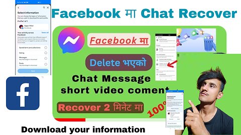 How to recover deleted messages on facebook messenger in nepal ? massager deleted recover