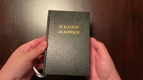 Hebrew and Greek Bible (Trinitarian Bible Society)(Apr 8, 2023)