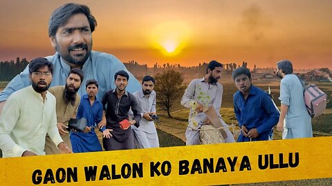 Gaon Walon ko Banaya Ullu II Official Video II SDQ Films