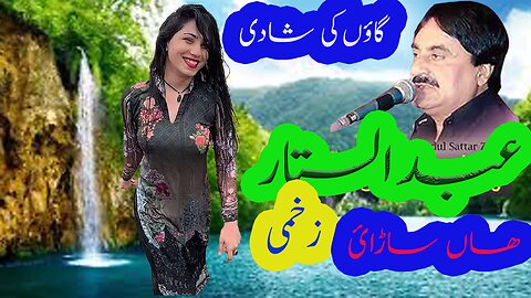 song new 2023 abdul sattar zakhmi pakistani saraiki songs