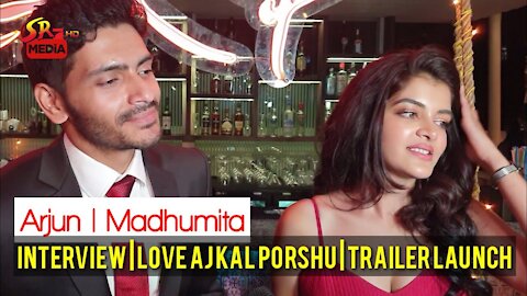 Arjun | Madhumita | Interview | Love Aj Kal Porshu | Trailer Launch