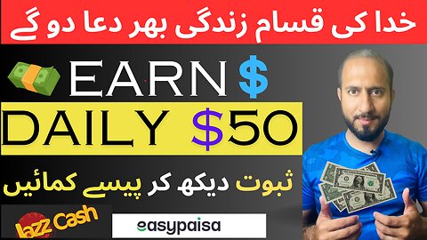 Online Earning Without Investment - How To Earn Money - Real Make Money Website Without Investment