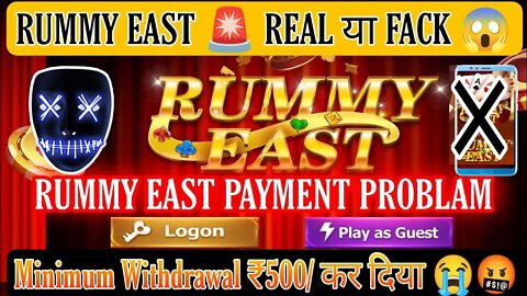 Rummy East I Rummy East Account Frozen Problem | Rummy East App Froud | Rummy East Big Problem 🚫