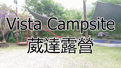 "Vista" Campsite in March