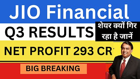 Jio Financial Services Q3 Results | Jio Financial Services CRASH | Jio Finance Share News Today