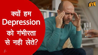 Depression क्या है