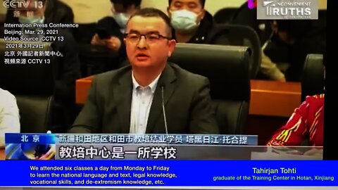 CCP's Lies About Xinjiang Exposed by Its Own Propaganda Video 中共關於新疆謊言被自制宣傳片揭穿