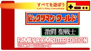 Let's Play Everything: Bikkuriman World