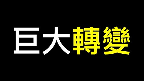 💥💥💥台灣終於不忍了!江澤民被獻身,決戰還差一人未出場……