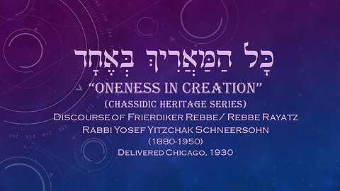 Core Concepts Maamar: Kol Hamaarich Bechod - Oneness in Creation (1/5)